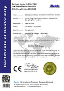 PET crystalizer-Xiaojuren